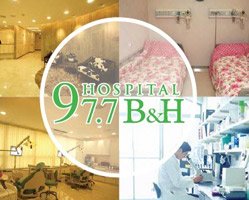 97.7 BnH Hospital | STC Stem Cell Treatment Center 