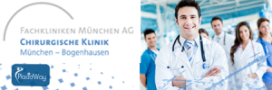 عيادة  كلينيكن  (KLINIKEN) أليانز للعملية الجراحية، ميونيخ بوغنهاوزن، ميونخ، المانيا